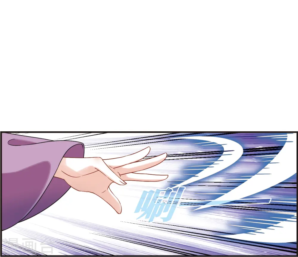 第2季122话 音攻师2 第15页