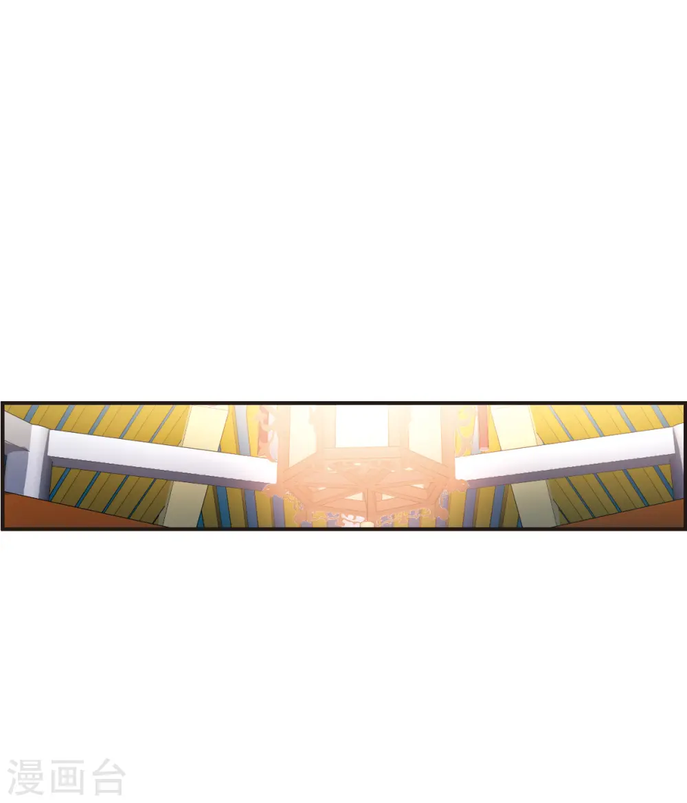 第2季121话 音攻师1 第15页