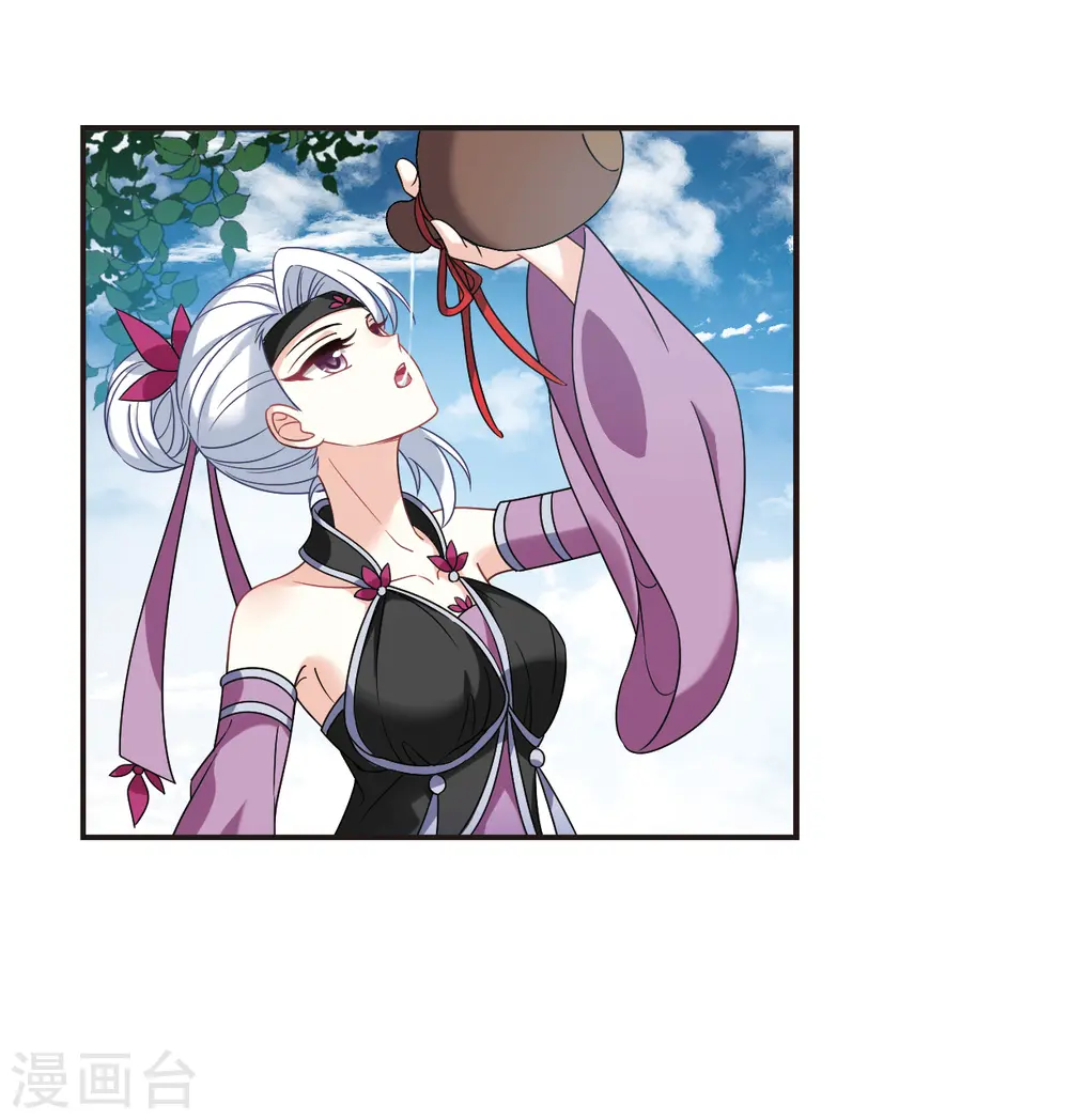 第2季123话 音攻师3 第3页