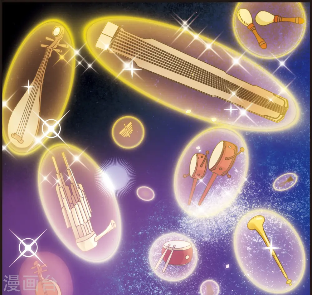 第2季123话 音攻师3 第22页