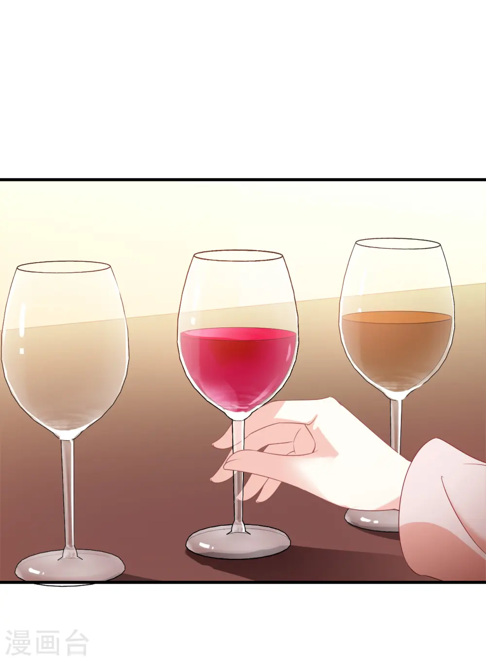 第2季131话 仙客来2 第23页