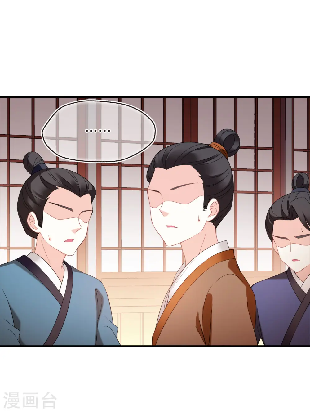 第2季131话 仙客来2 第25页