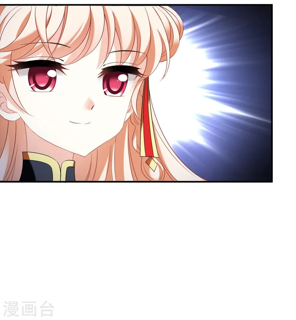 第2季131话 仙客来2 第34页