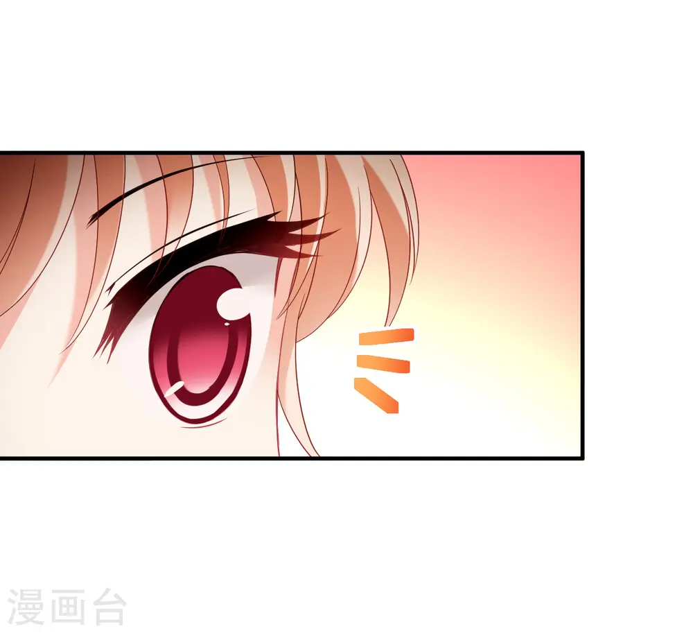 第2季128话 封荫城1 第30页