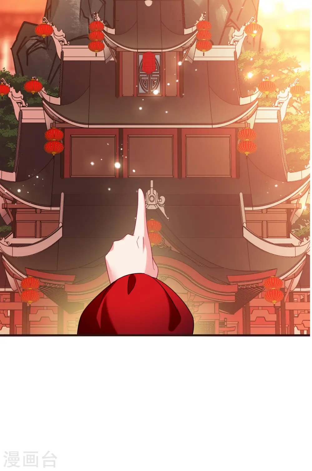 第2季128话 封荫城1 第33页