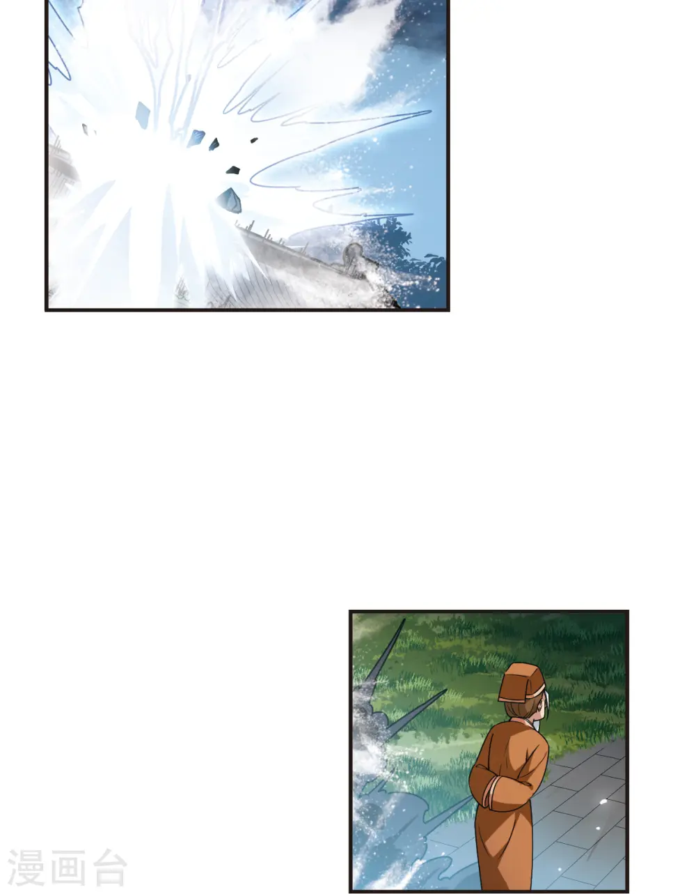 第2季119话 破门的秘密2 第18页