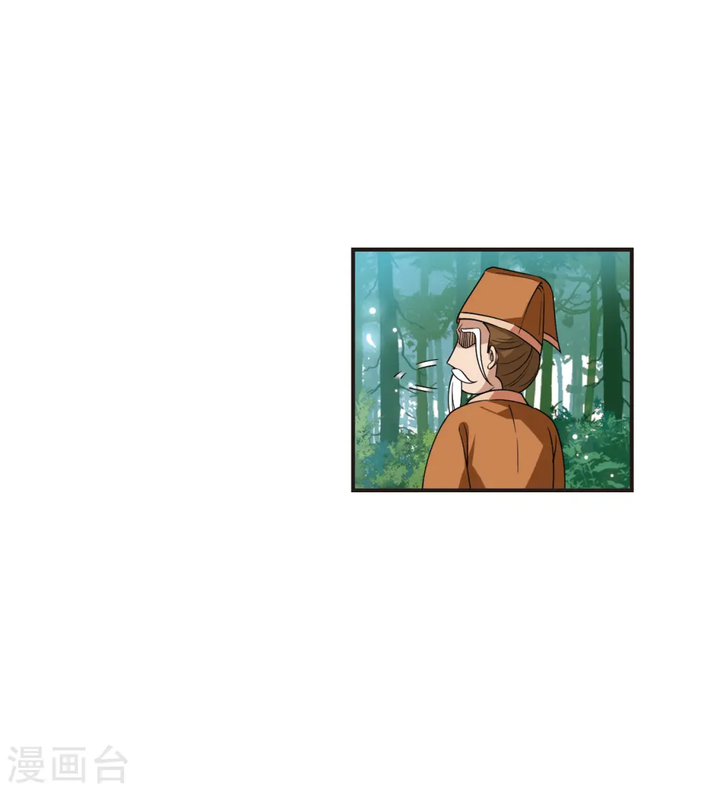 第2季119话 破门的秘密2 第19页