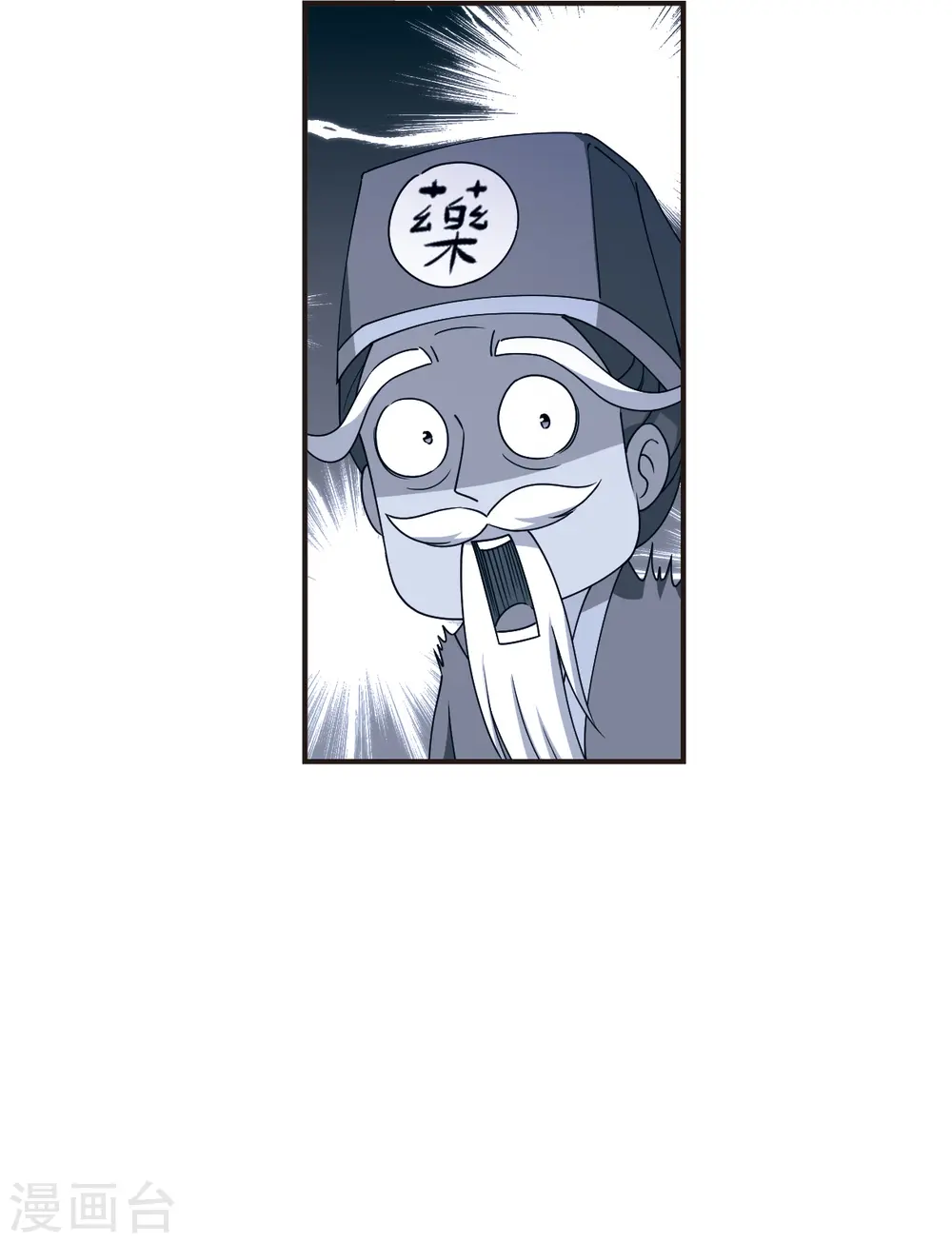 第2季119话 破门的秘密2 第20页