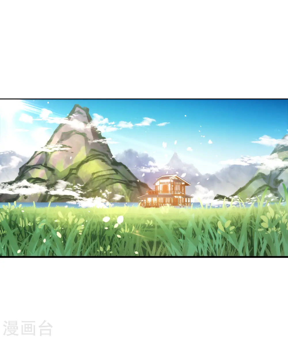 第2季130话 仙客来1 第18页