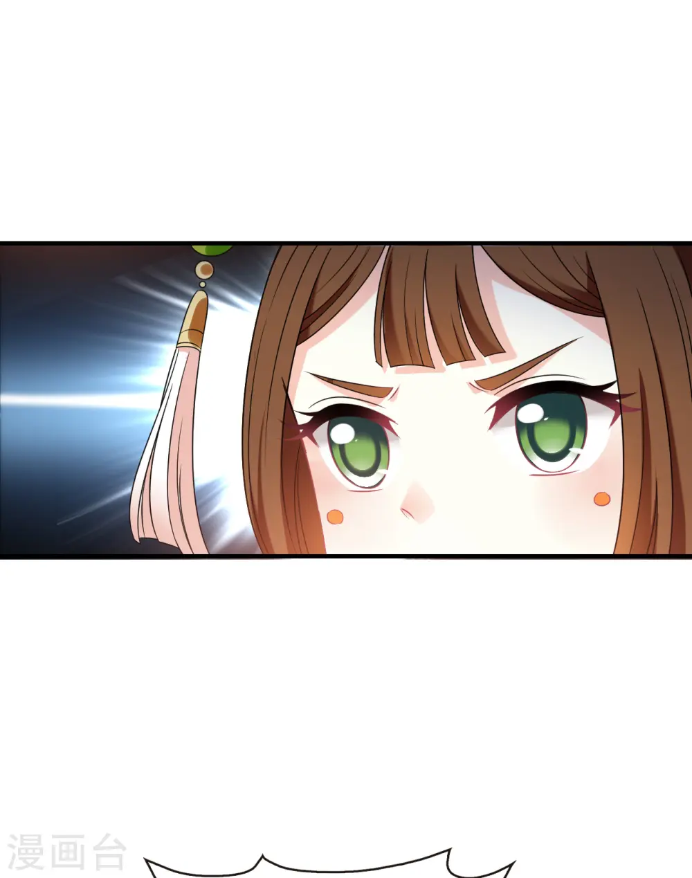第2季130话 仙客来1 第22页