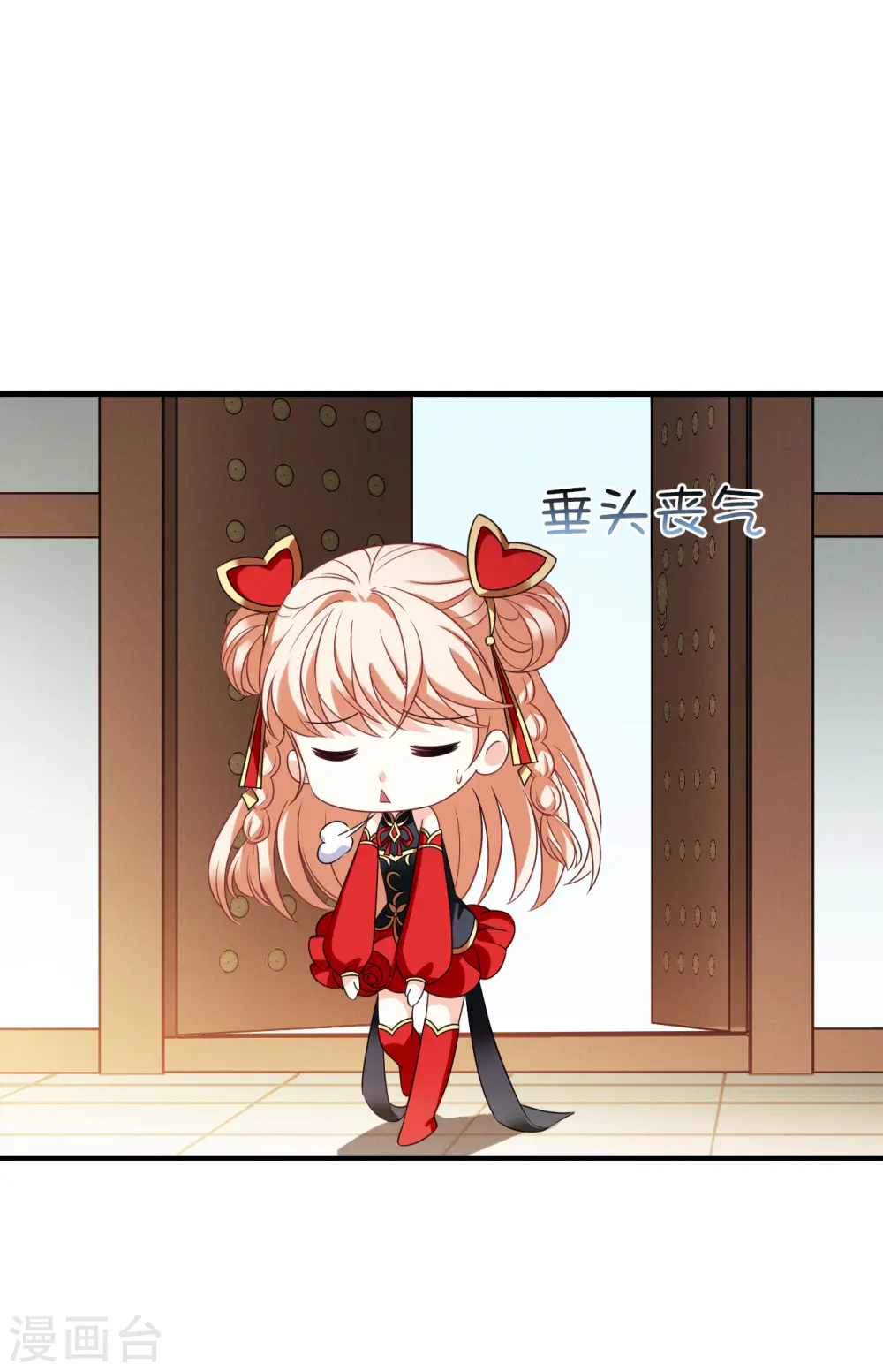 第2季124话 万乐之王1 第6页