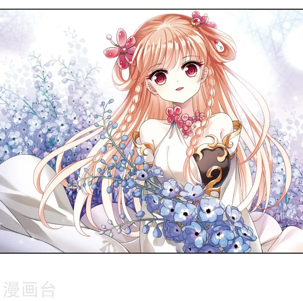 第2季115话 奇门奇人1 第2页