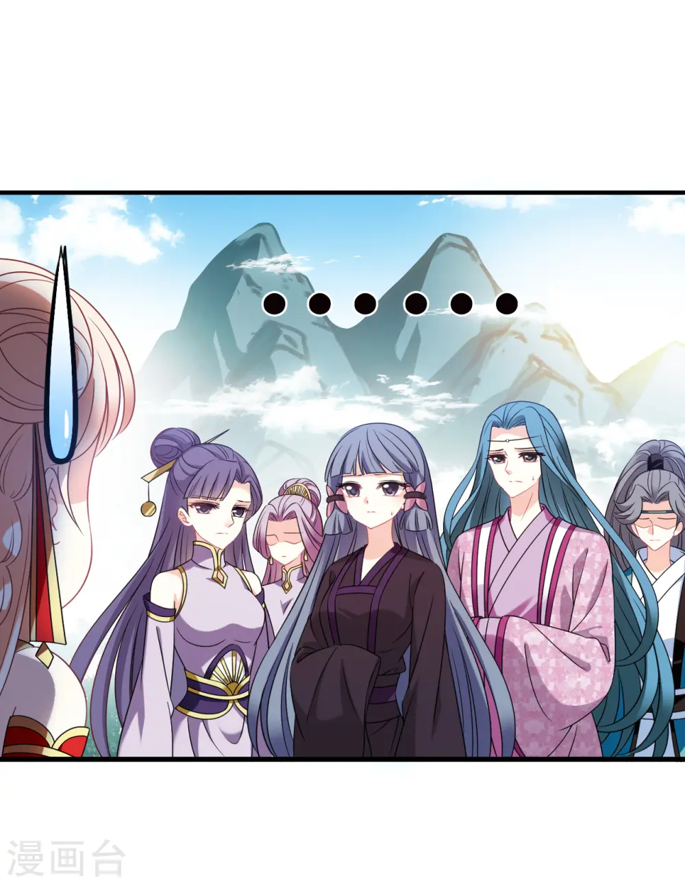 第2季125话 万乐之王2 第11页