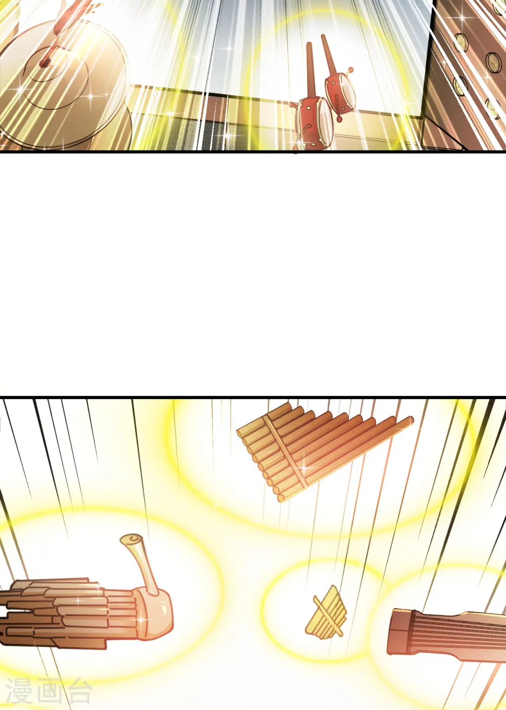 第2季125话 万乐之王2 第22页
