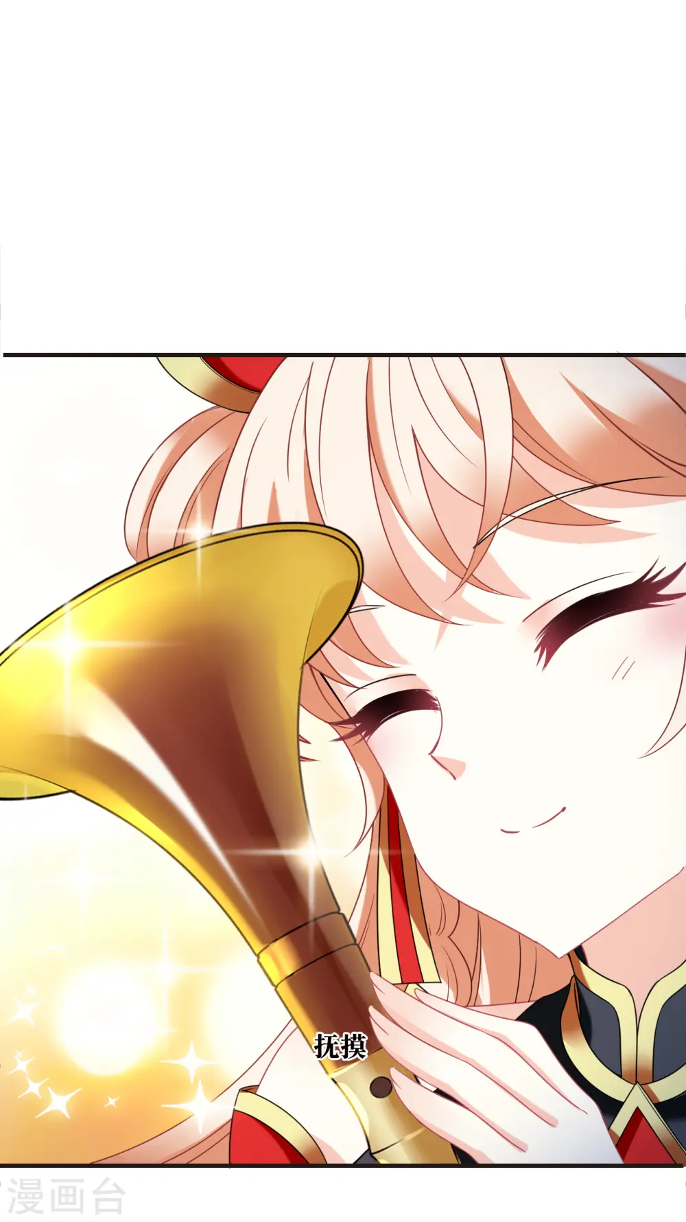 第2季125话 万乐之王2 第32页