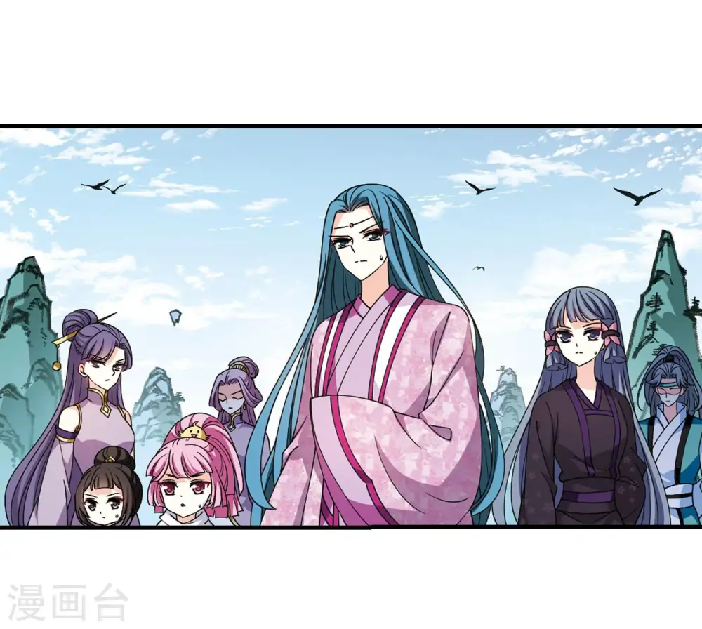 第2季116话 奇门奇人2 第22页