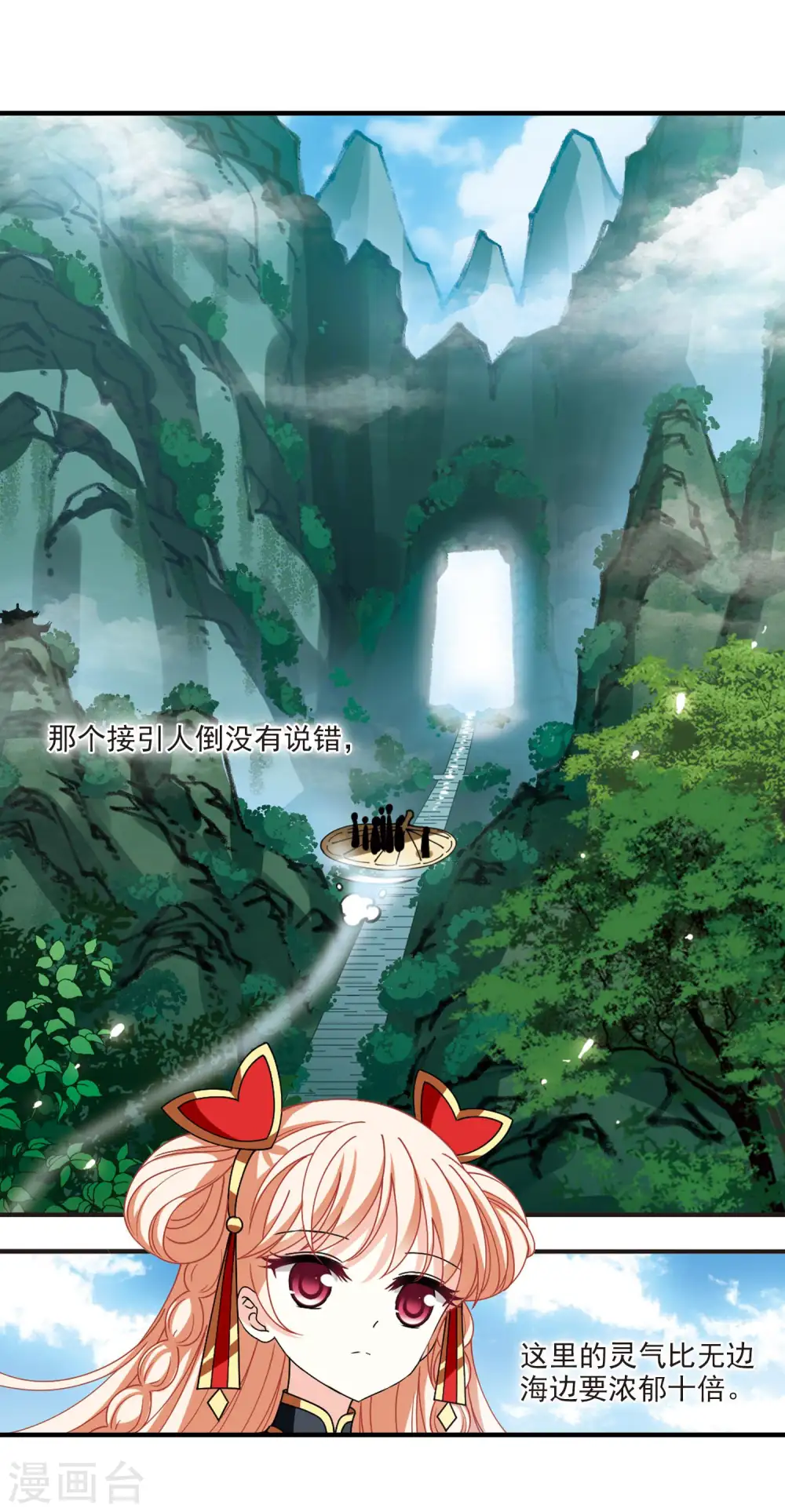 第2季114话 加入破门3 第5页
