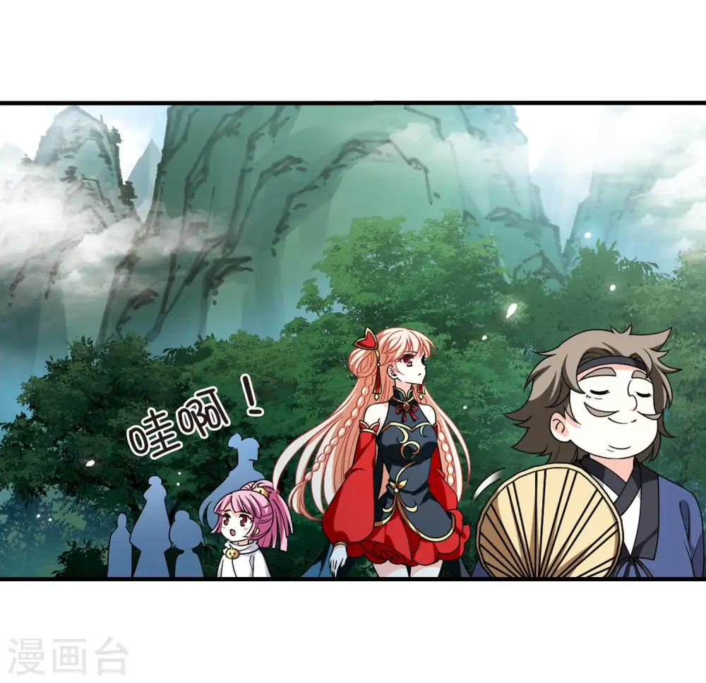 第2季114话 加入破门3 第7页