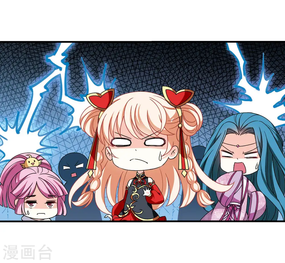 第2季114话 加入破门3 第13页