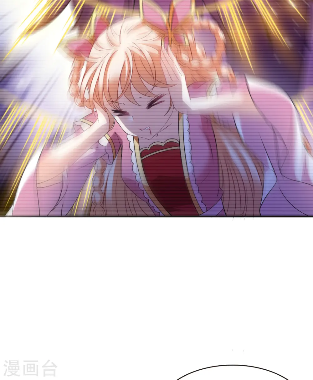 第2季126话 身怀重宝1 第12页