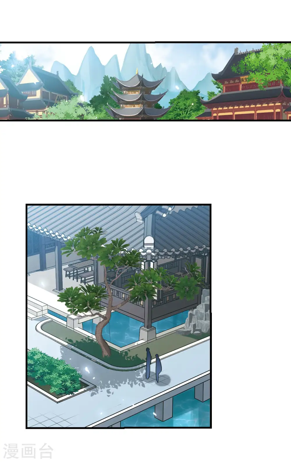 第2季117话 奇门奇人3 第15页