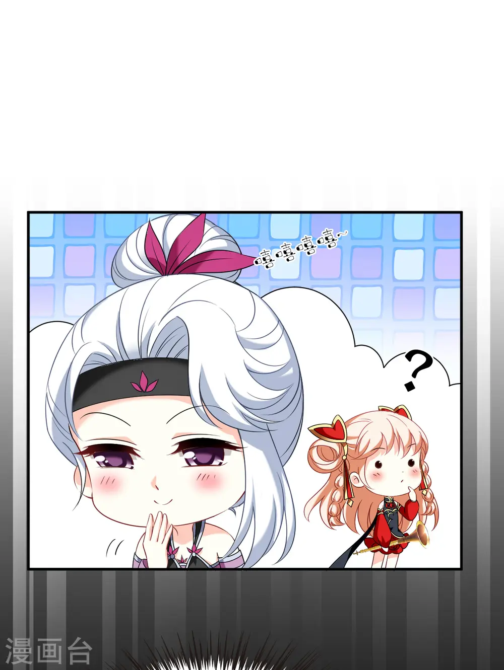 第2季127话 身怀重宝2 第22页