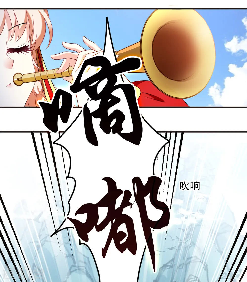 第2季127话 身怀重宝2 第25页