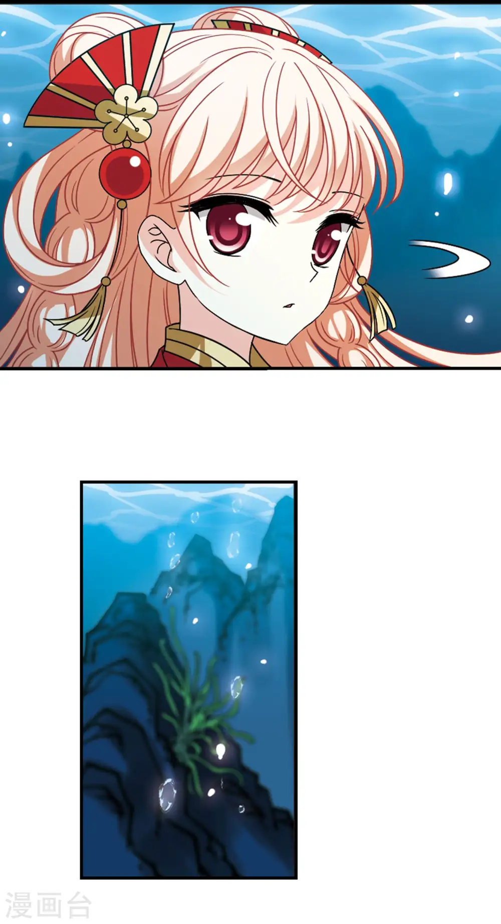 第2季103话 定情1 第3页