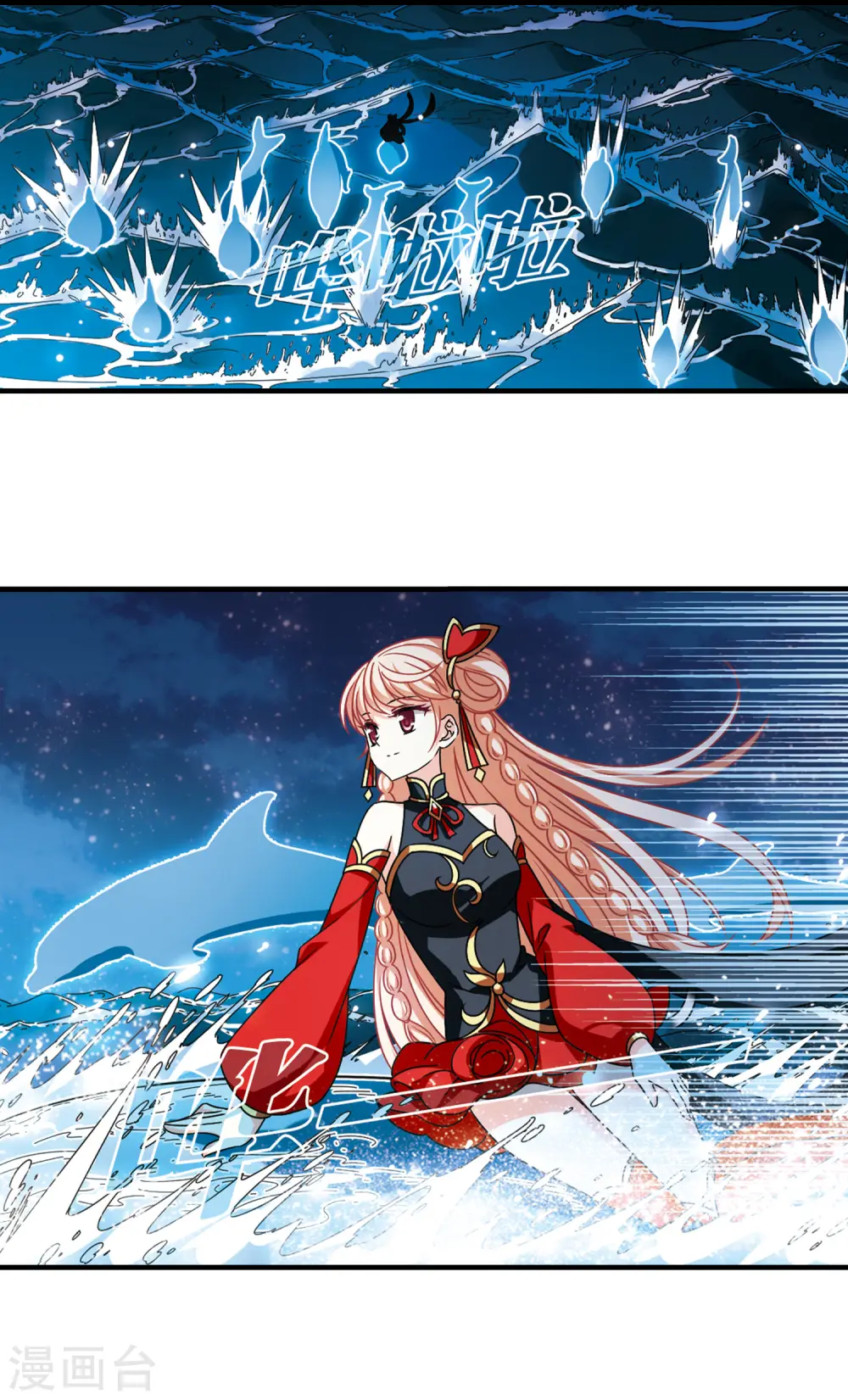 第2季108话 系统？系统！3 第12页