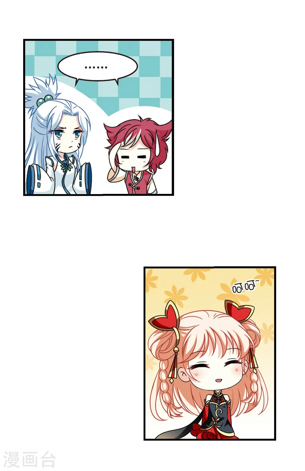 第2季108话 系统？系统！3 第17页