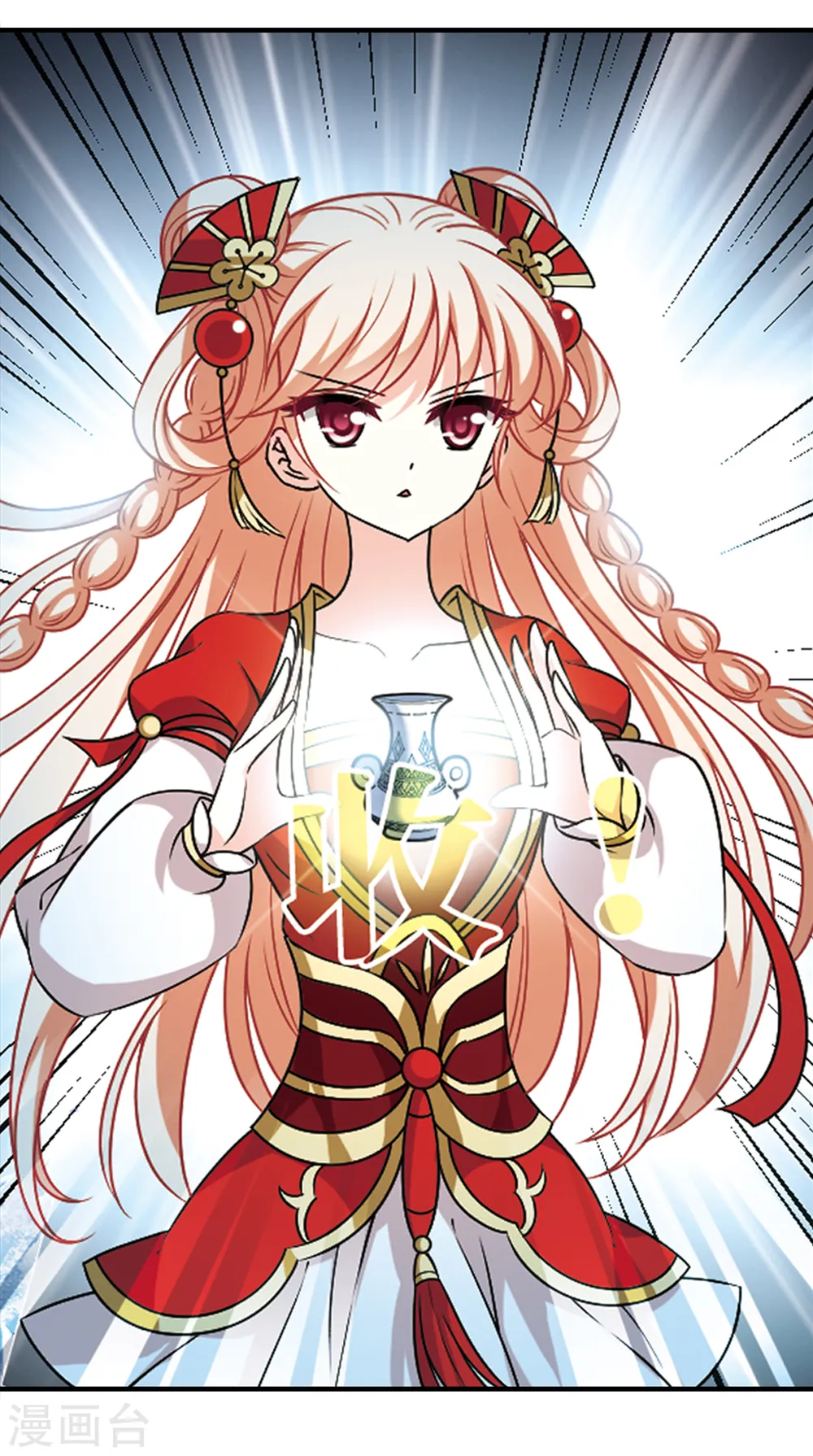 第2季94话 阵法师的遗愿1 第7页