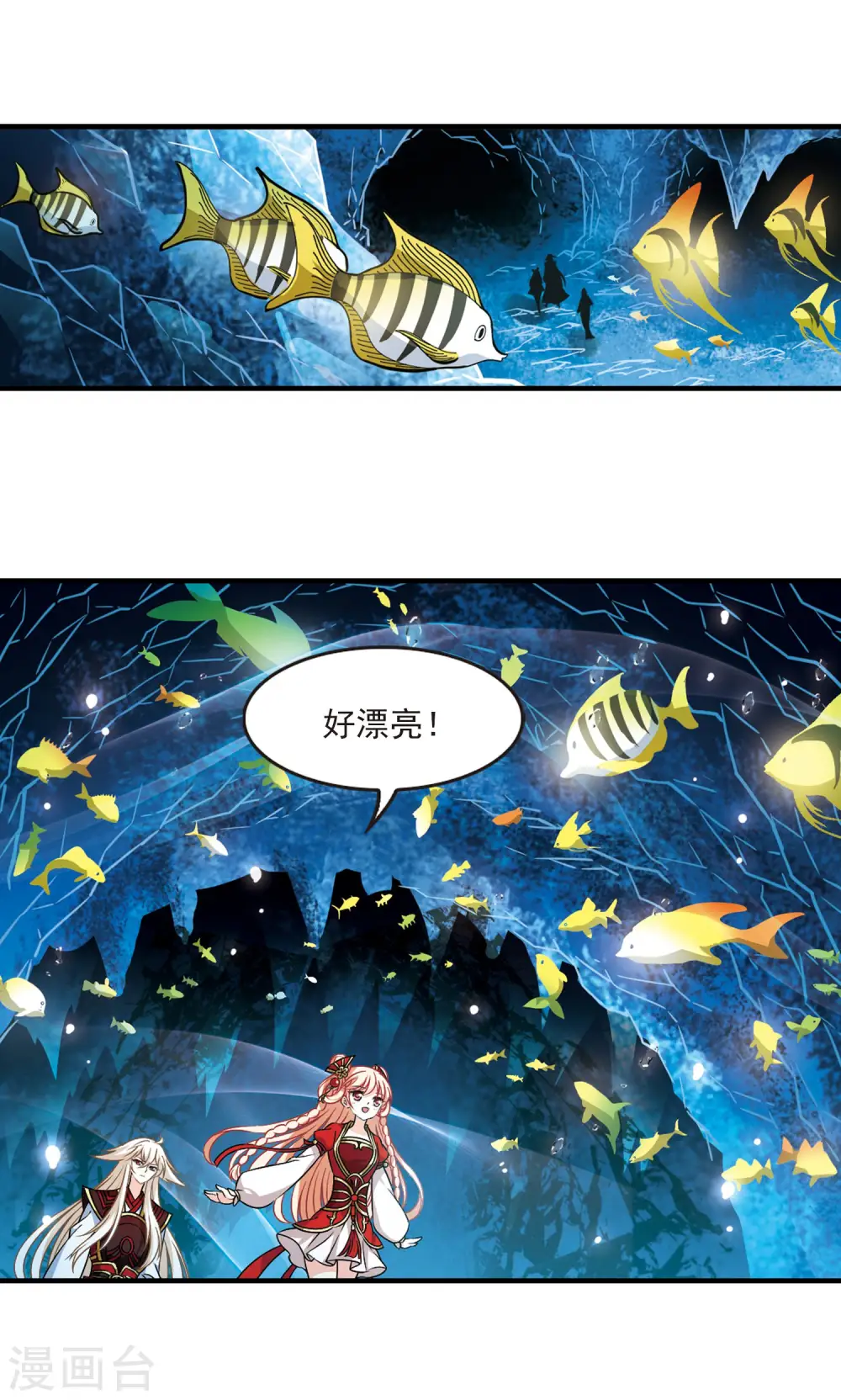 第2季94话 阵法师的遗愿1 第11页