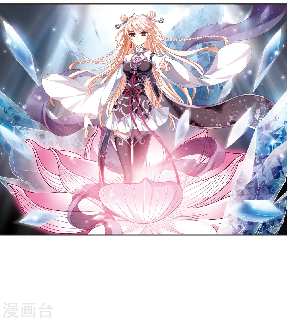 第2季93话 结盟3 第2页