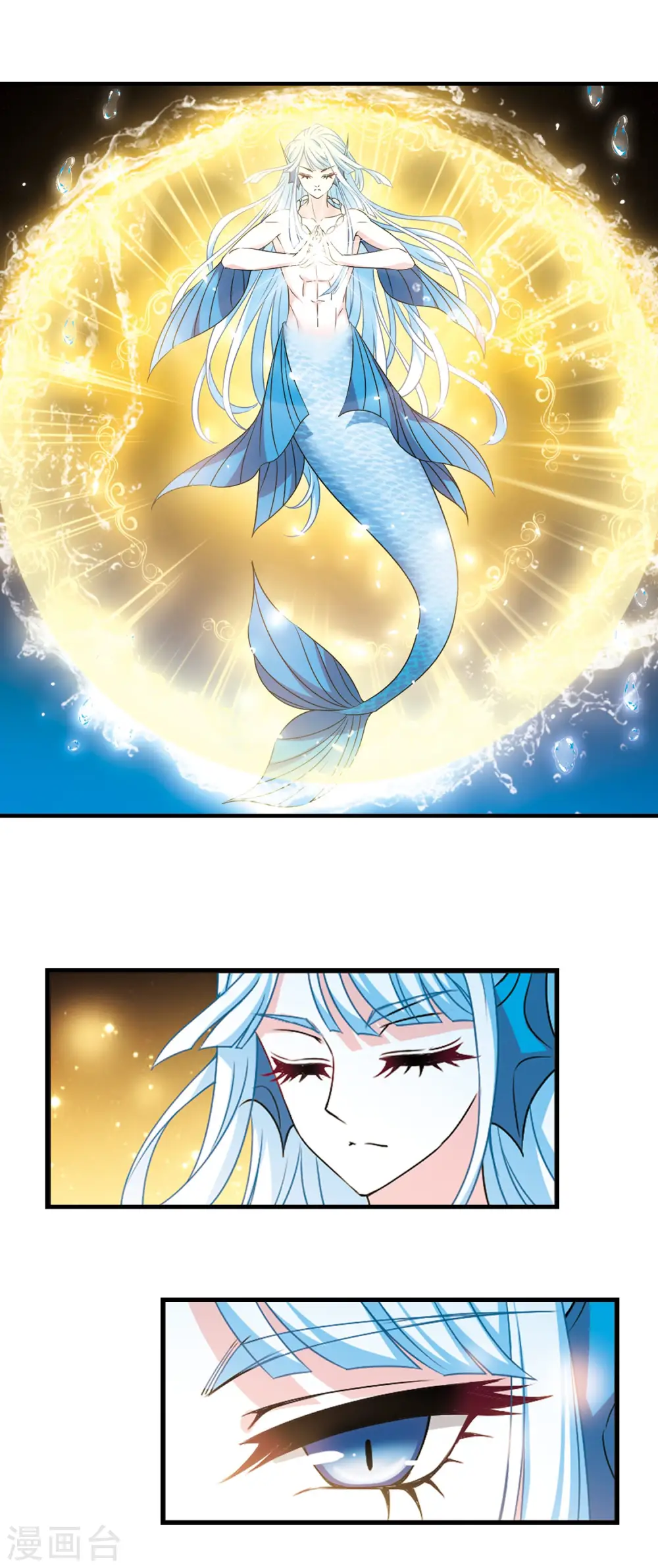 第2季92话 结盟2 第14页