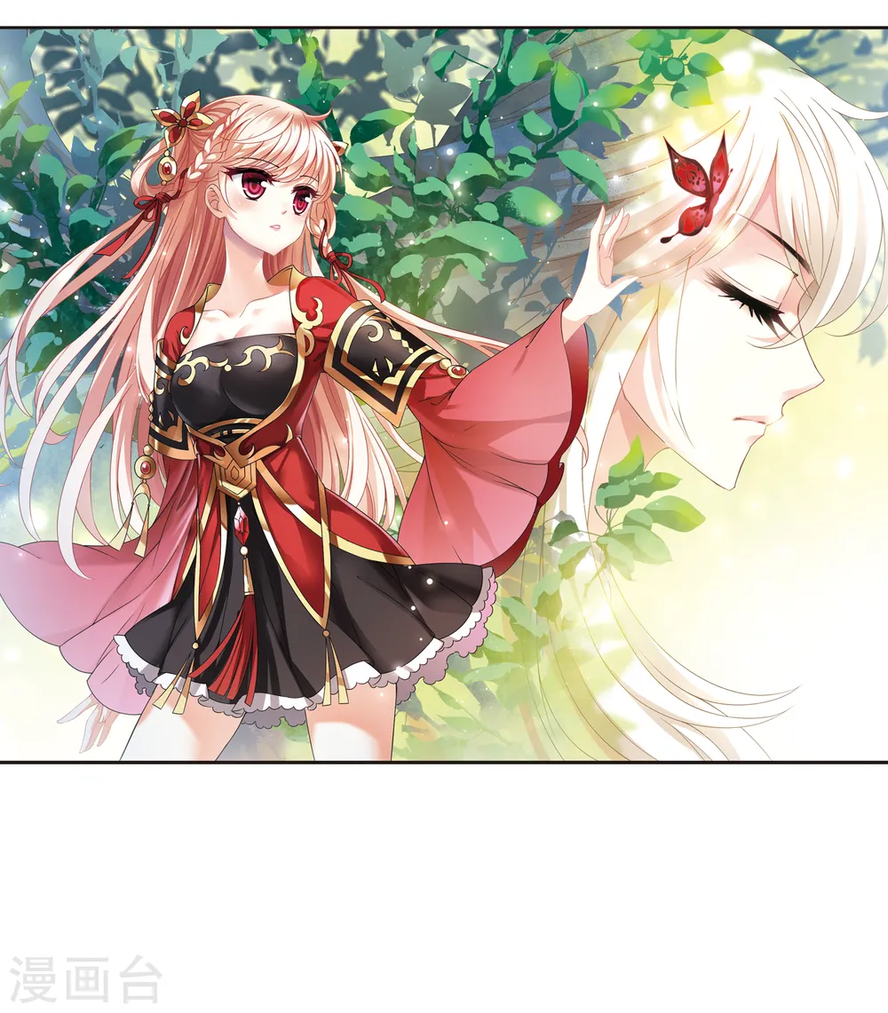 第2季90话 傀儡术3 第2页