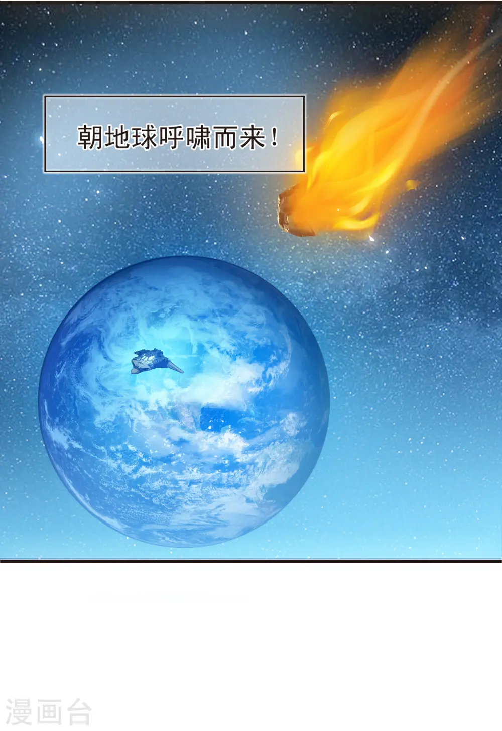 会员专属番外 回家 第6页