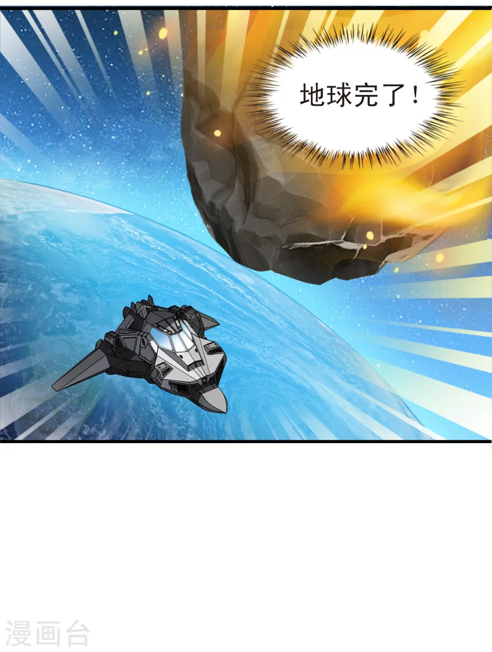 会员专属番外 回家 第15页