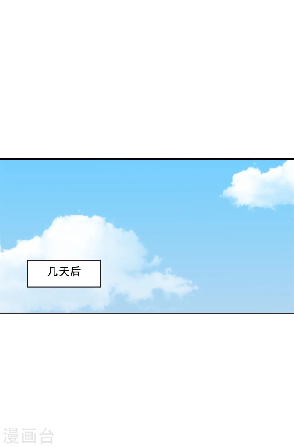 会员专属番外 回家 第34页