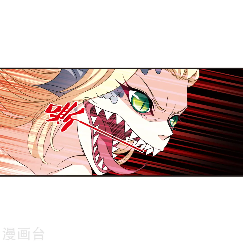 第2季79话 鲛人王1 第12页