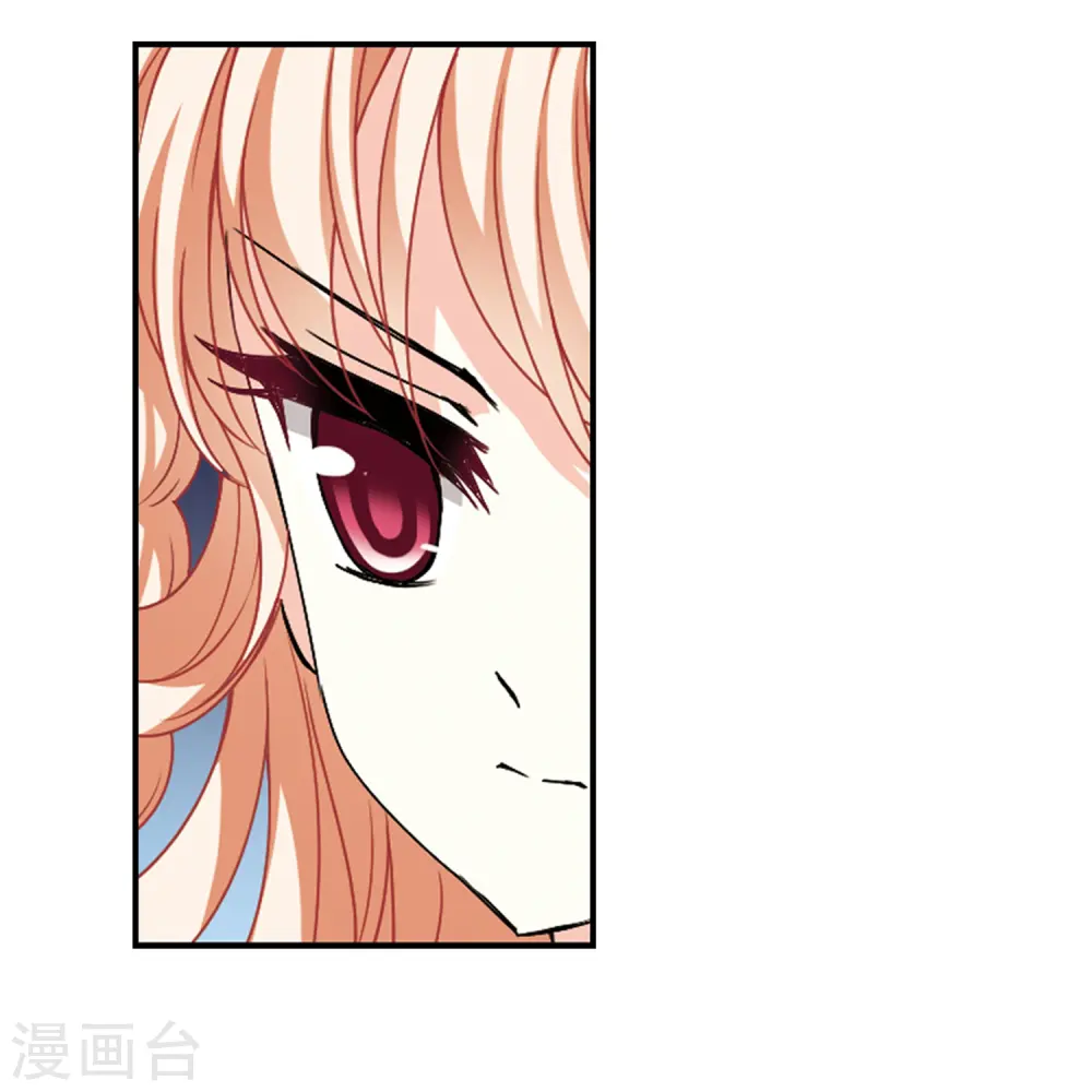 第2季79话 鲛人王1 第17页