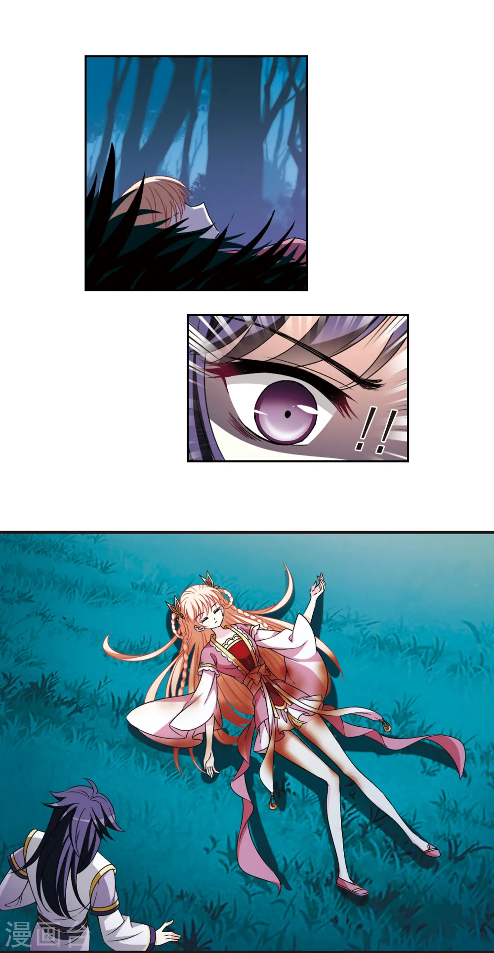 第2季74话 百里空城2 第6页