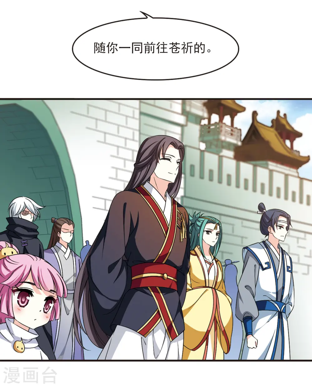 第2季75话 百里空城3 第14页
