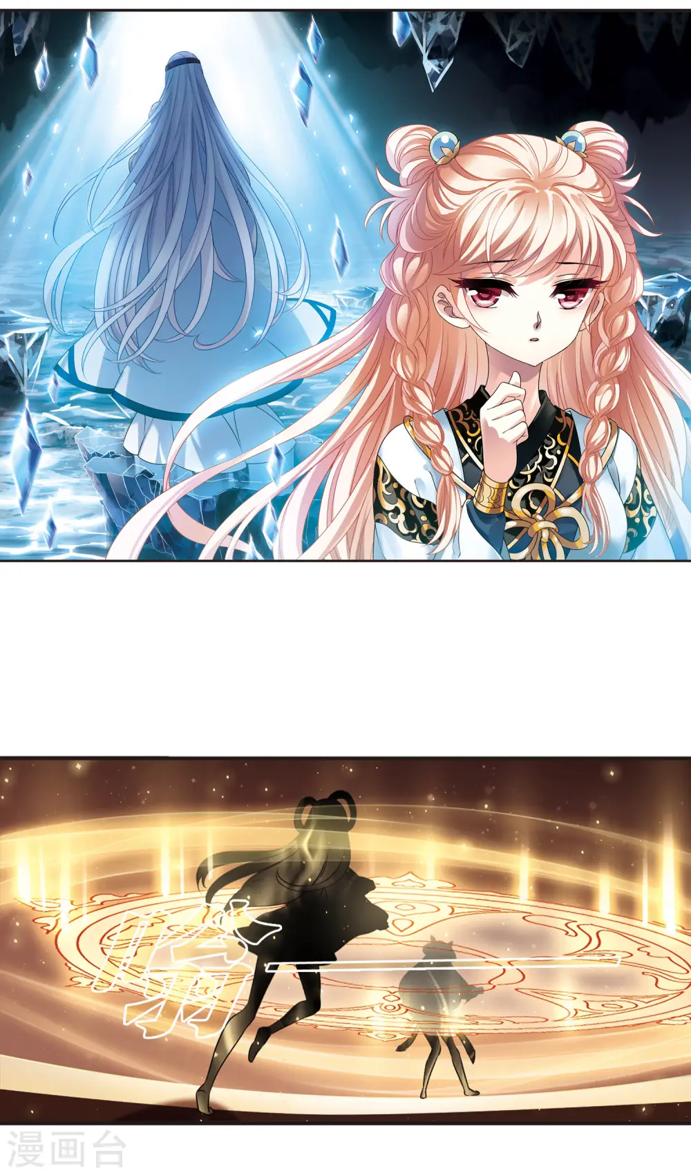 第2季55话 噩梦重临1 第2页