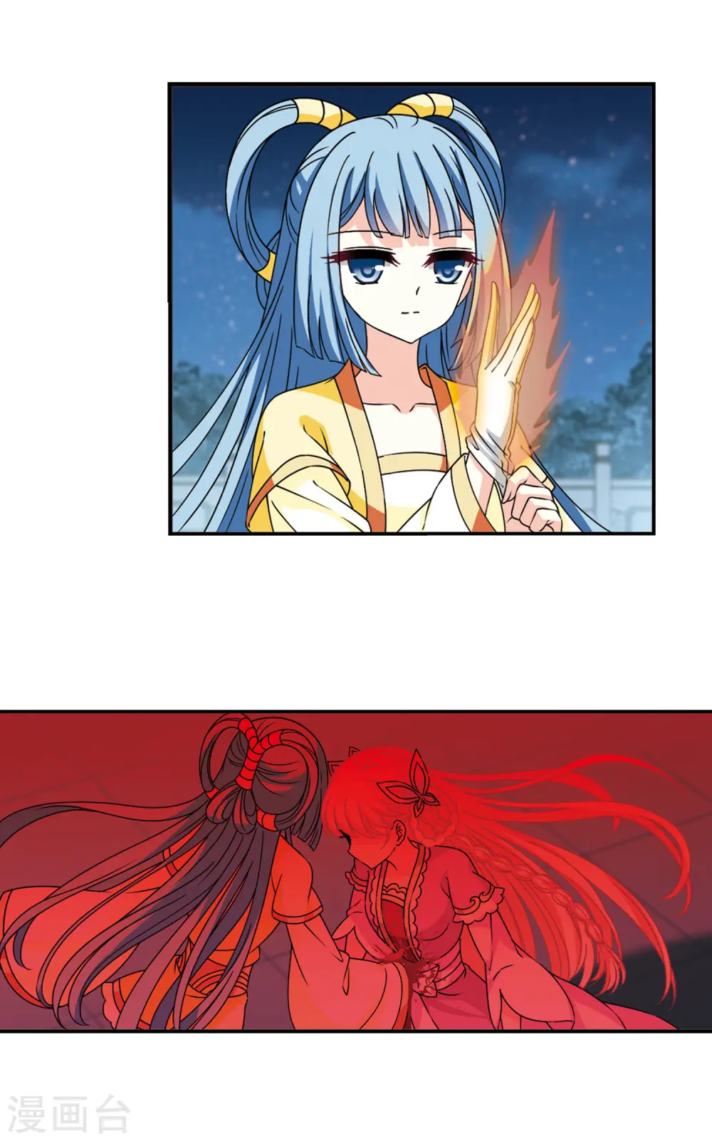 第2季56话 噩梦重临2 第3页