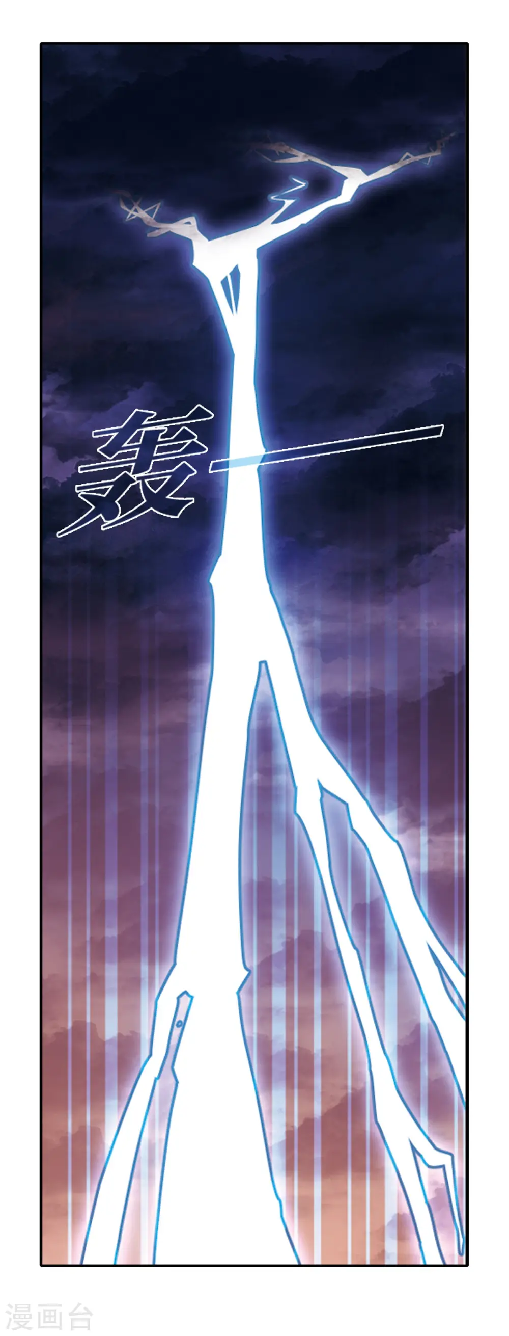 第2季52话 一举夺魁1 第9页