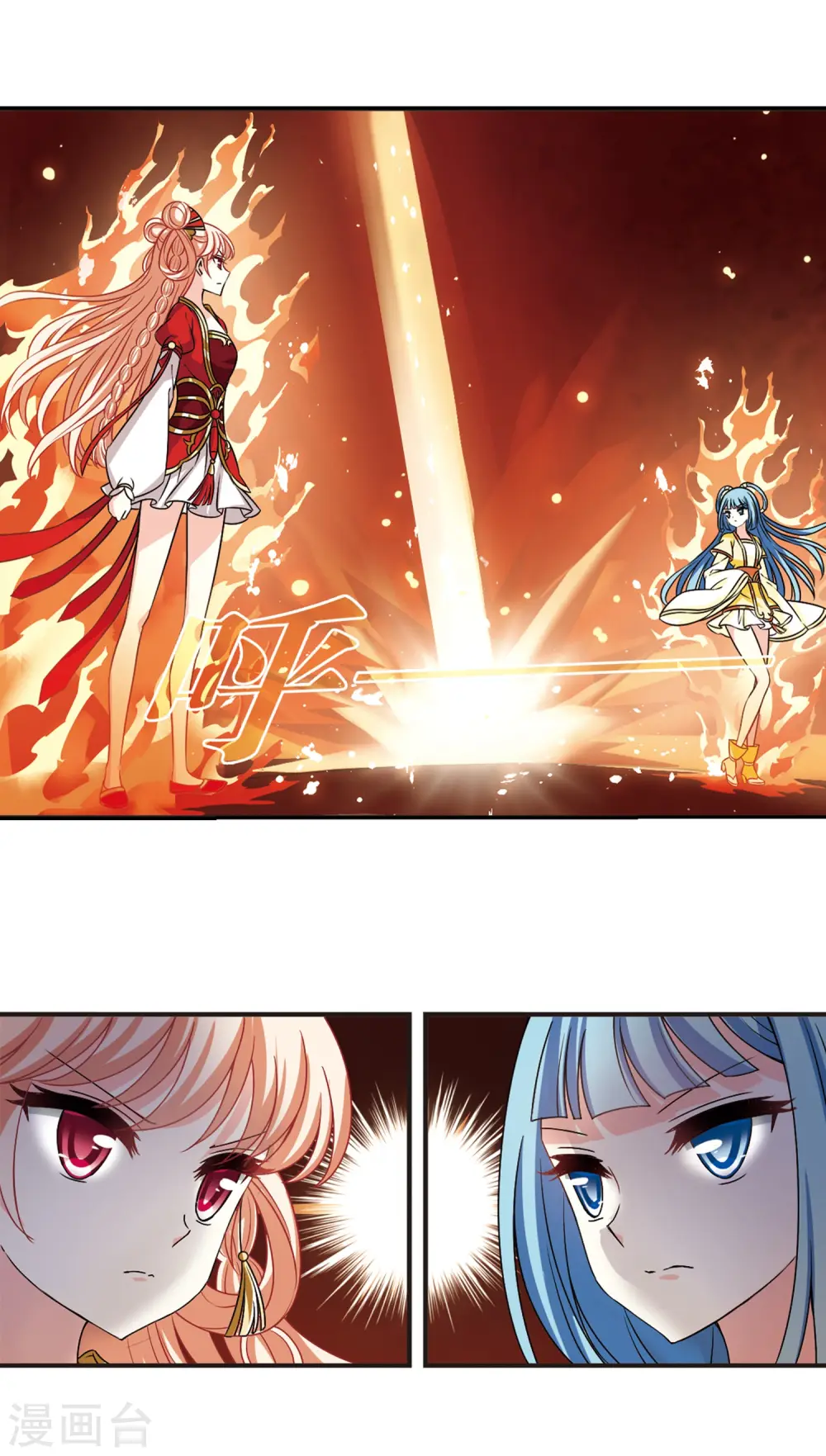 第2季45话 自爆身份3 第4页