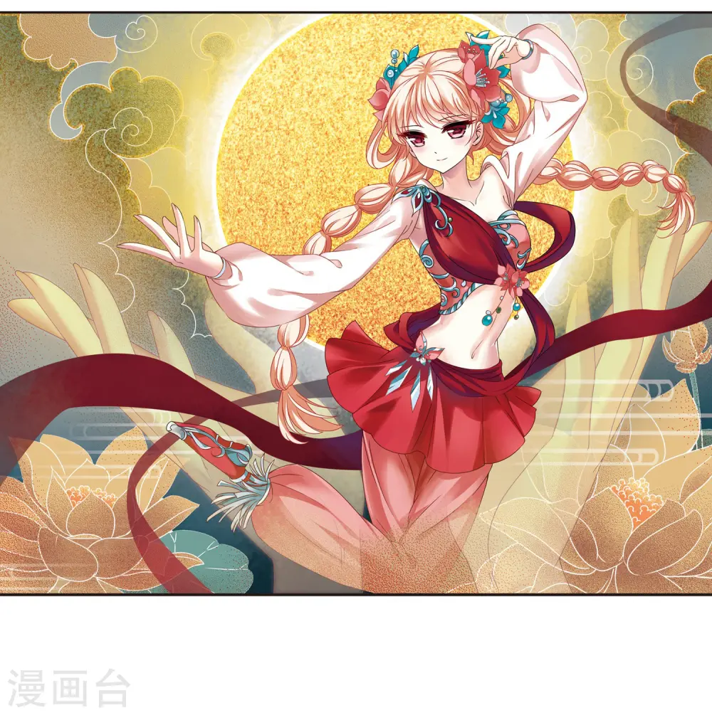 第2季32话 颜漠戈的身体2 第2页