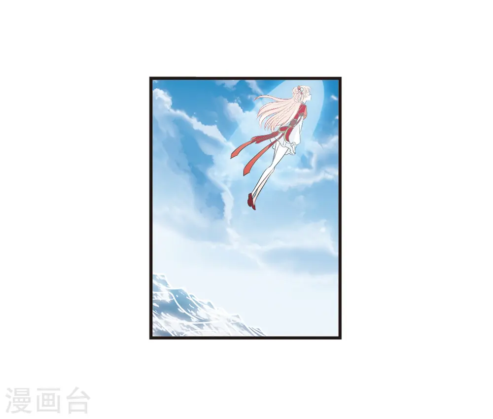 第2季32话 颜漠戈的身体2 第10页