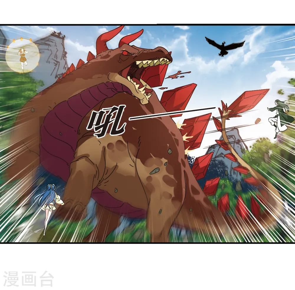 第2季38话 遭遇桑冉2 第10页