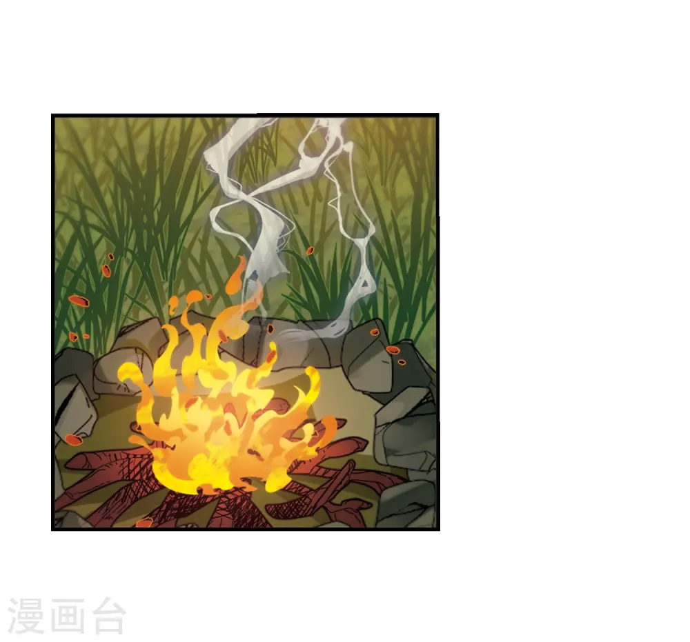 第2季38话 遭遇桑冉2 第22页